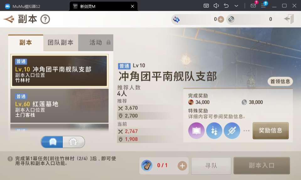 角色扮演3D手游【新剑灵M革命】Win半手工服务端 本地注册 新版授权GM后台 视频教程【站长亲测】