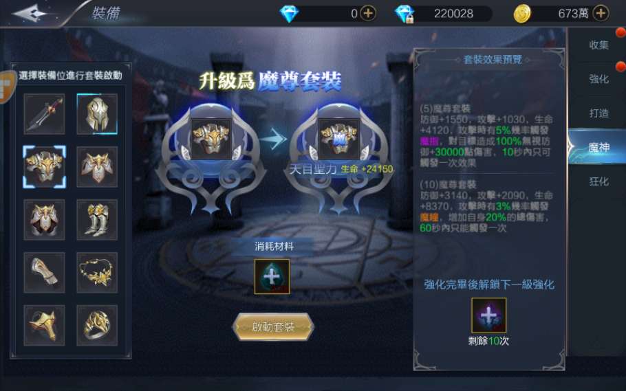 魔幻3D手游【神佑之路】2021整理单机一键即玩镜像服务端+Linux手工服务端+新版GM授权后台+视频教程