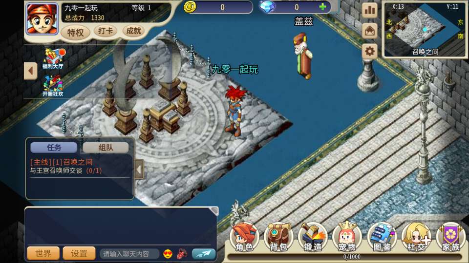 三网H5游戏【复古魔力归来H5高爆第二季】2025最新整理单机一键即玩镜像端 Linux手工服务端 管理后台 GM后台 教程【站长亲测】