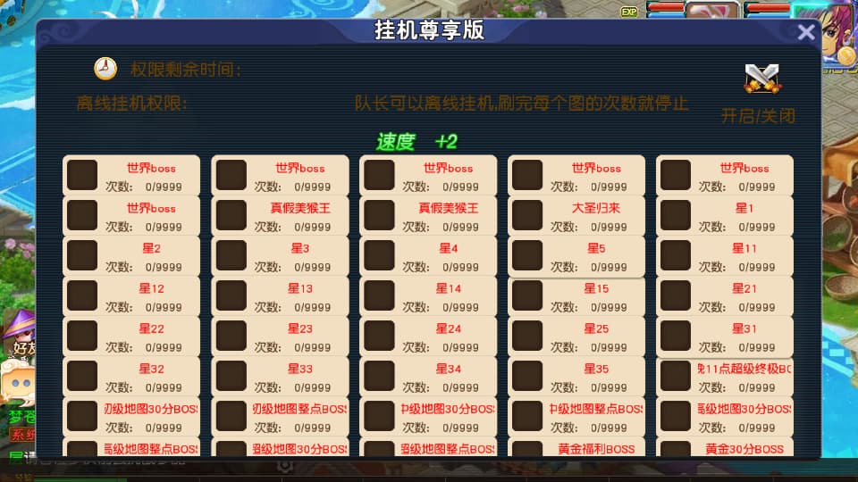 MT3换皮MH【碎梦苍穹挂机尊享版】9月最新打包VM单机一键端 Linux手工服务端 详细搭建教程 通用视频教程 GM后台 全套源码 安卓苹果双端