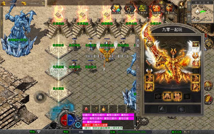 XO三端引擎传奇手游【1.80白翎合击】2025整理复古服务端 玄冥魔窟 神魔秘境 灵翠山峰 白翎天堂