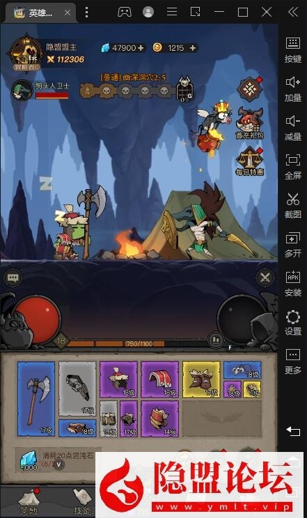 最新整理放置RPG刷宝手游【英雄没有闪代金券内购完整版】VM一键单机镜像端 Linux手工服务端 网页注册 双端加解密工具 运营管理后台 双端 视频教程