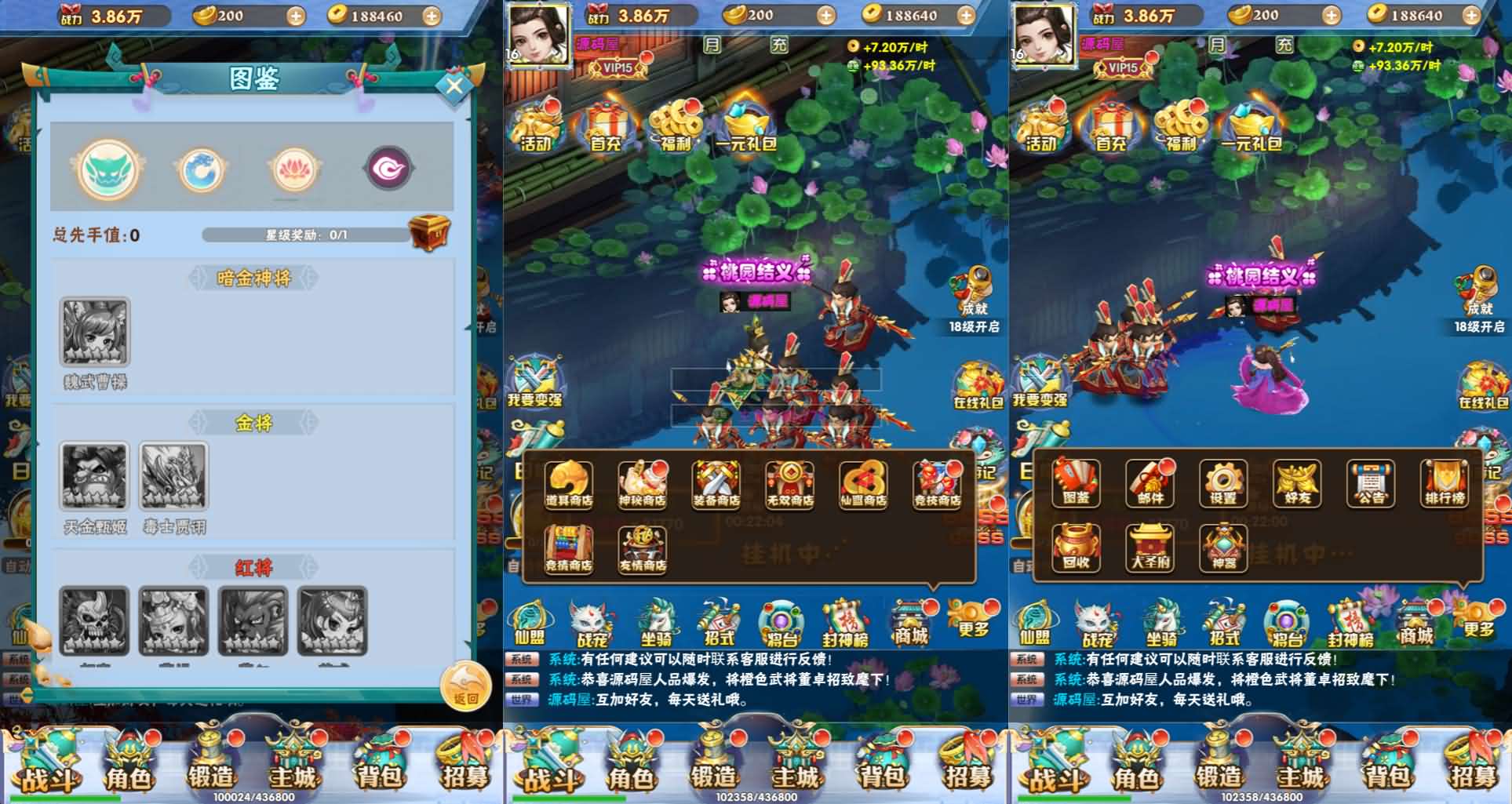 三网H5游戏【万剑OL】最新整理Win系服务端 多区跨服 GM授权后台 简易APK 详细搭建教程