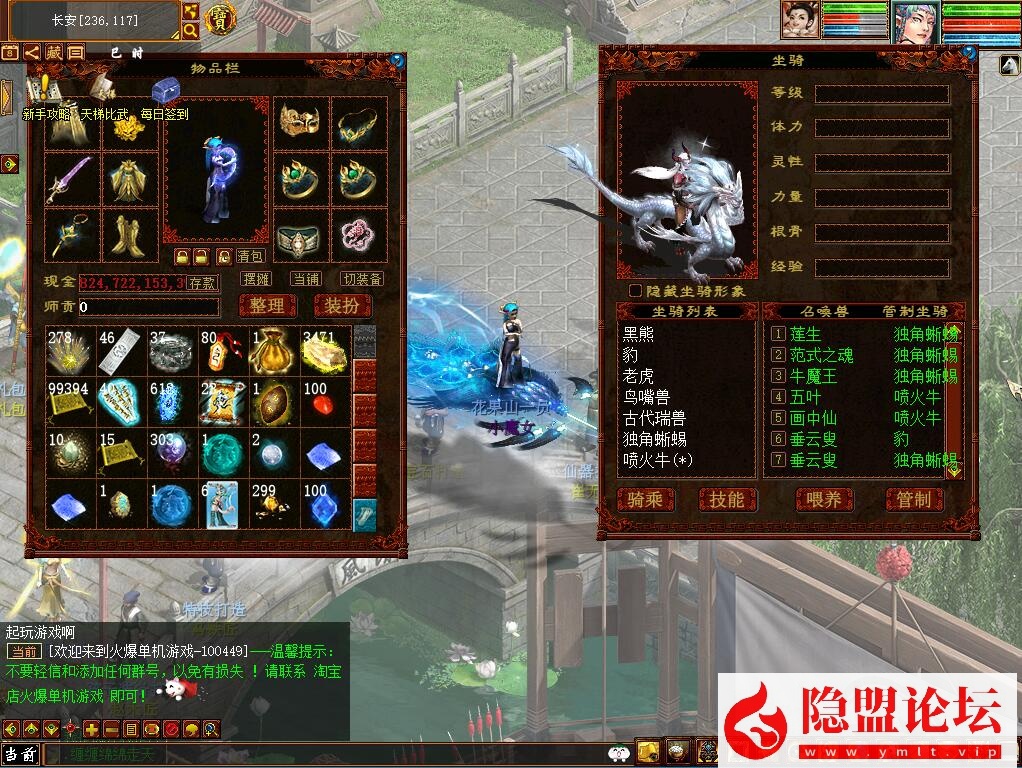 最新整理新大话西游2一键单机版解压即撸仿官经典3UI精修4族怀旧假人圣/心猿14称谓一键助战 配套GM工具