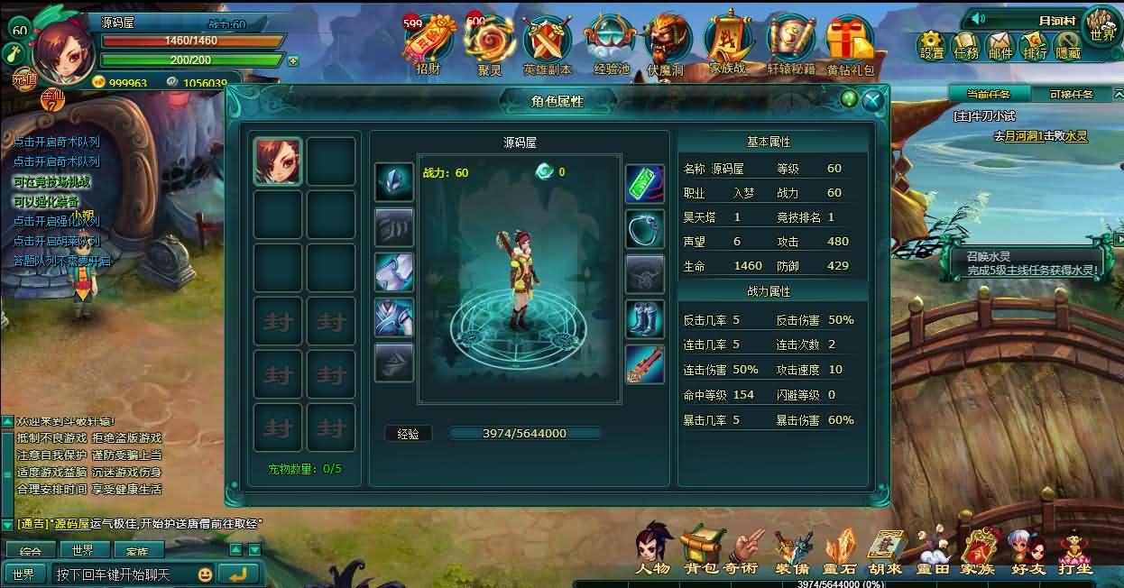 典藏回合页游【斗破轩辕OL】最新整理Win系服务端+GM工具+详细搭建教程+外网教程