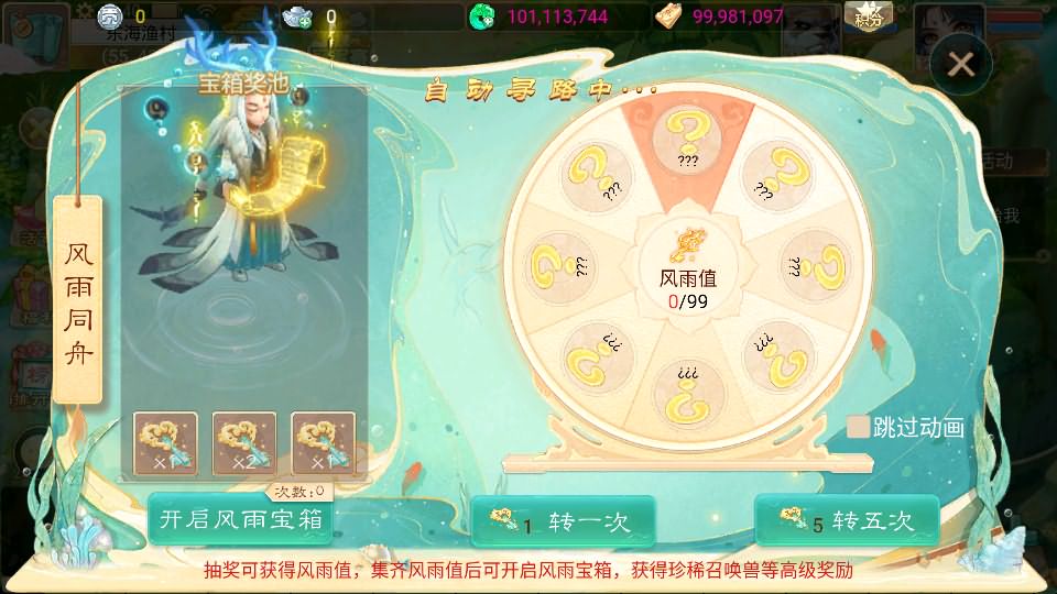 大话回合手游【天空西游之三界战歌完整修复版】最新整理单机一键即玩镜像端 Linux手工服务端 安卓苹果双端 运营后台 详细搭建教程