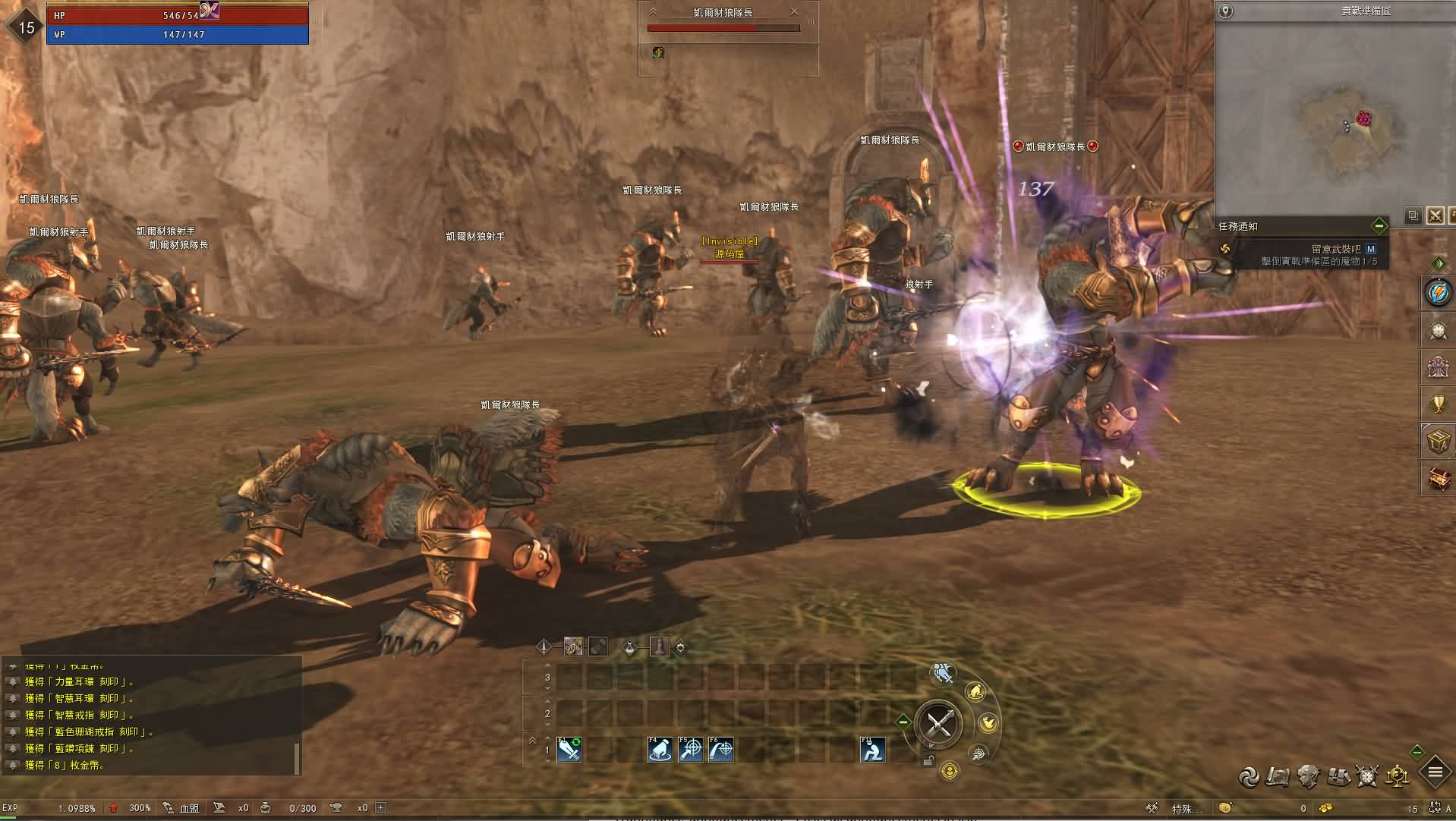 3DMMORPG魔幻端游【新天堂2亚丁7.0】最新整理WIN系服务端 PC客户端 GM指令 详细搭建教程 视频教程