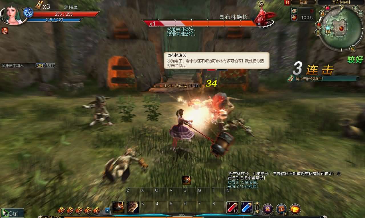 3D动作闯关MMORPG端游【第九大陆玲珑版5职业】最新整理Win系半手工服务端 网页注册 GM命令 PC客户端 详细搭建教程 视频教程