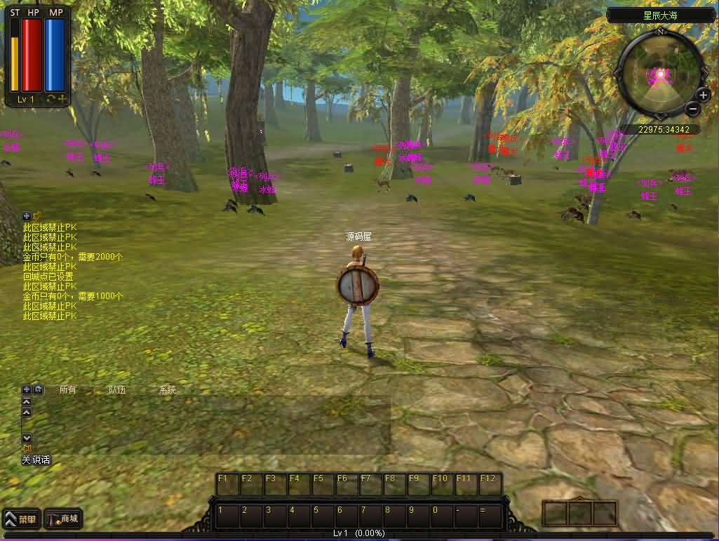 典藏怀旧端游【凯旋OL】最新整理WIN系服务端 PC客户端 详细搭建教程