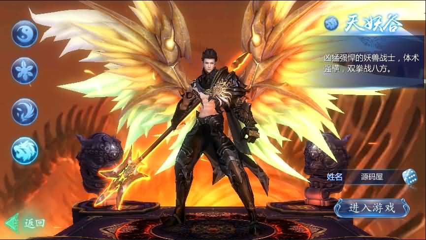 唯美3D仙侠手游【魔天记3D】最新整理Win一键既玩服务端+GM运营后台+视频教程【站长亲测】