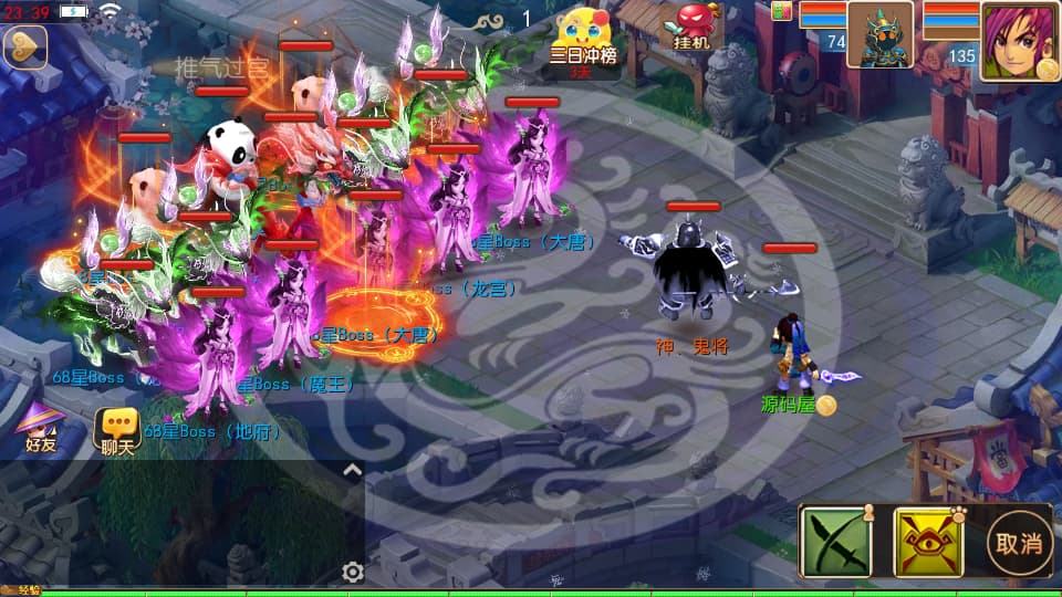 MT3换皮MH【锦绣初心全突破尊享挂机版】9月最新打包VM单机一键端 Linux手工服务端 详细搭建教程 通用视频教程 GM后台 全套源码 安卓苹果双端