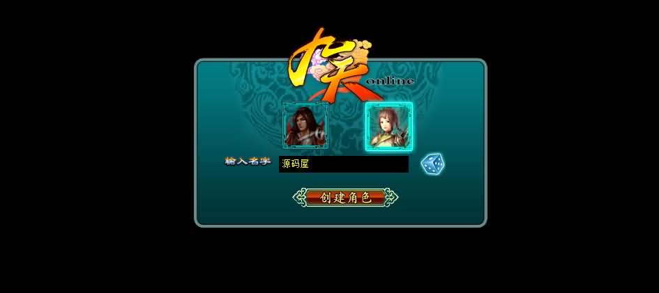 典藏武侠页游【九天OL】最新整理WIN系服务端 货币修改教程 详细搭建教程 外网教程-源码分享站