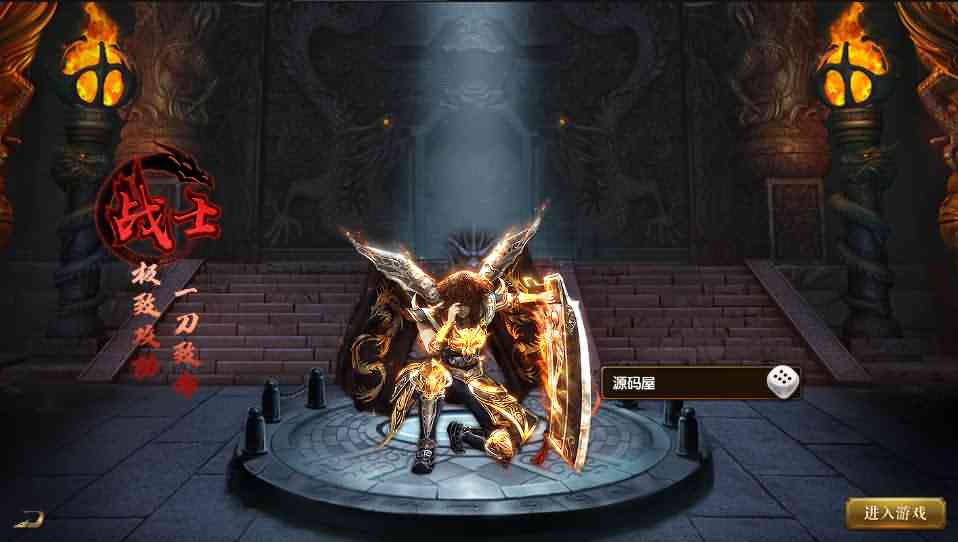 白日门传奇手游【激战三国】最新整理特色国战Win系一键即玩服务端+安卓+GM后台+详细搭建教程