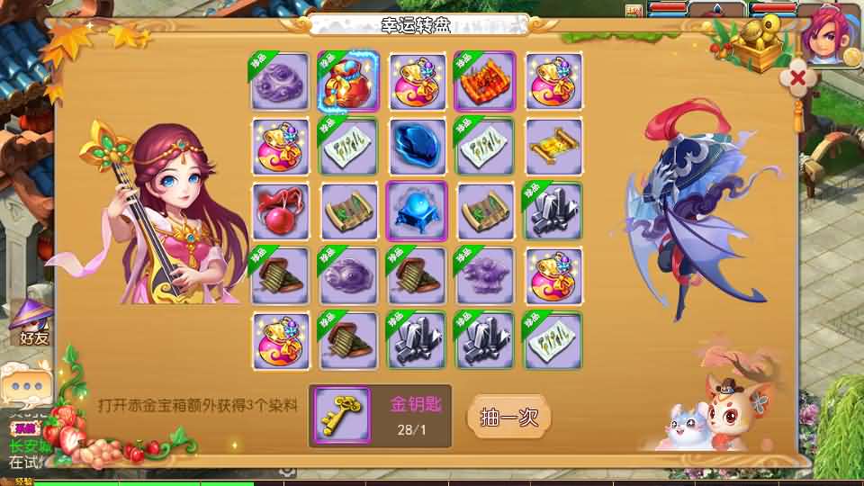 MT3换皮MH【武神西游尊享挂机版】最新整理单机一键即玩镜像端 Linux手工服务端 安卓苹果双端 GM后台 详细搭建教程 全套源码