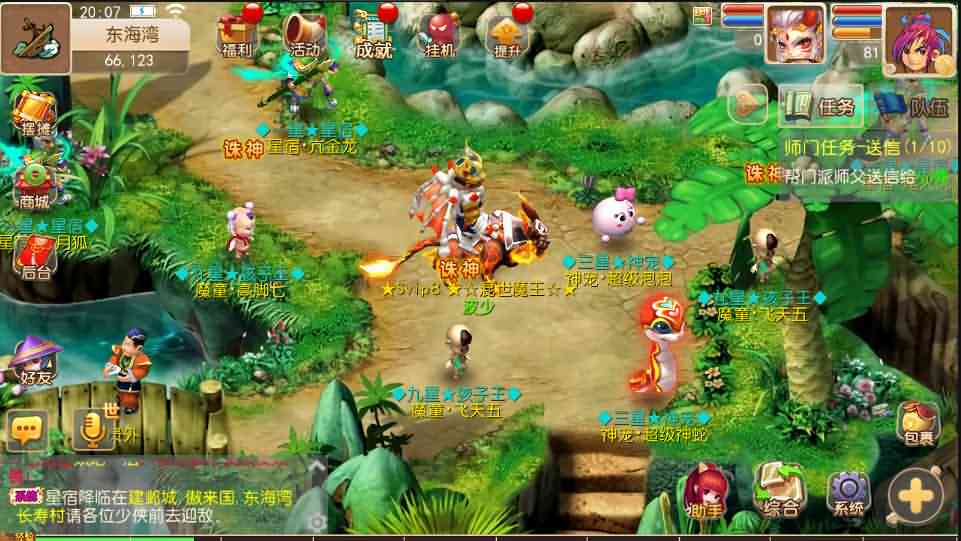 MT3换皮梦幻【逐梦西游】最新整理独家开服手工端+安卓苹果双端+GM后台+详细搭建教程