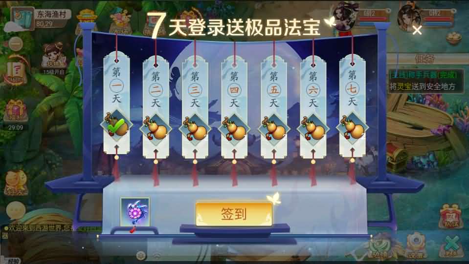 回合手游大话西游【醉梦3-渡劫修炼】最新整理Linux手工服务端+安卓苹果双端+后台+详细搭建教程