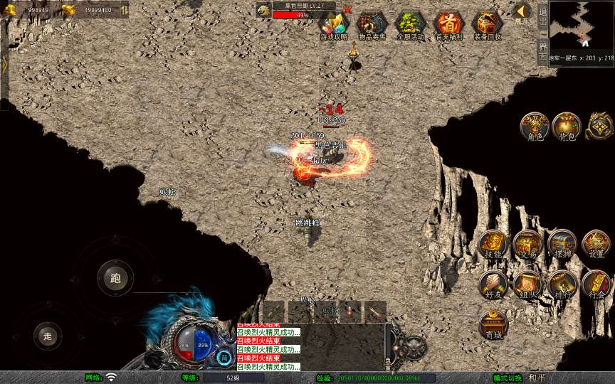 XO三端引擎传奇手游【1.76赤战小极品版】2025整理复古服务端 死亡陵墓 桃花岛 未知暗殿