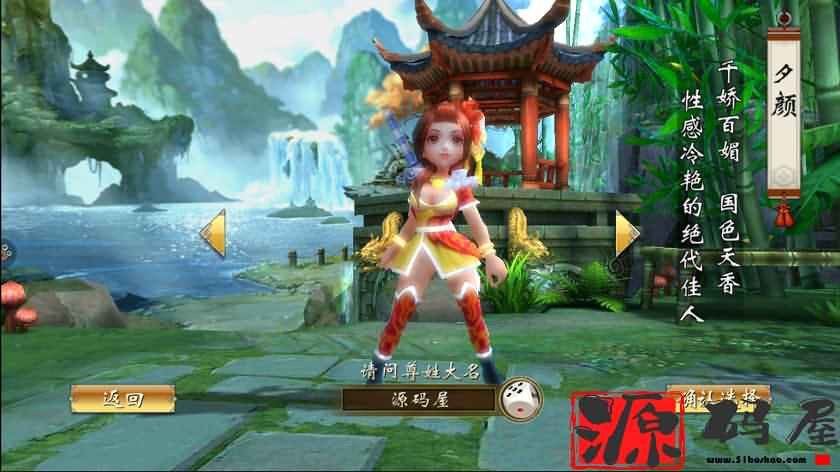 稀有手游【不良人】最新整理Win系一键即玩端+安卓苹果双端+精美开区主页+详细搭建教程