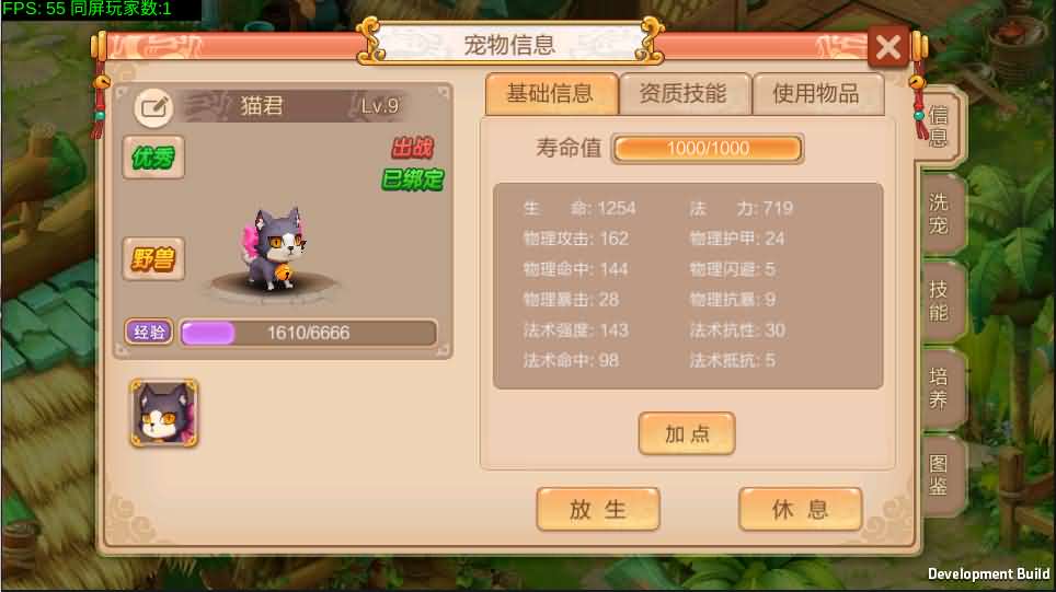 Q版回合怀旧手游【天书奇谈】最新整理单机一键即玩镜像服务端+Linux手工端+视频教程