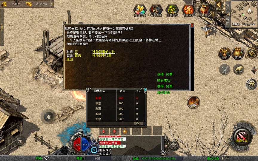 XO三端引擎传奇手游【1.76江南复古仿官版】2025整理复古服务端 地图全靠跑 祖玛终极 复刻端游【站长亲测】