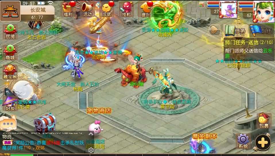 MT3换皮梦幻【经脉斗破修复版】最新整理手工端+安卓+GM