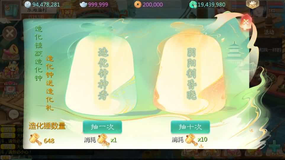 大话回合手游【最新引擎之缥缈内丹小熊修复版2】最新整理Linux手工服务端 安卓苹果双端 管理后台 CDK后台 详细搭建教程 视频教程