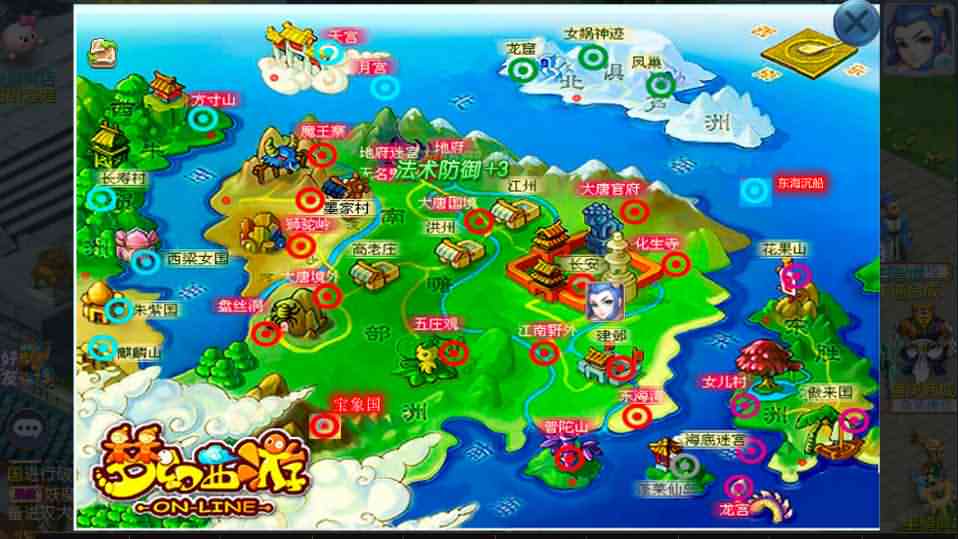 MT3换皮梦幻【记忆西游修复版】最新整理Linux定制开服商业手工端+安卓苹果双端+GM后台+详细搭建教程+全套源码