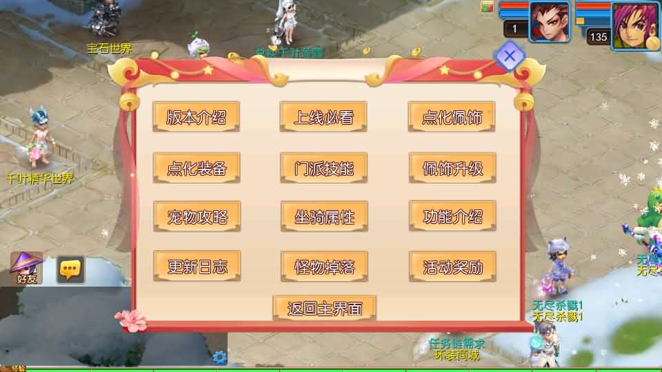 MT3换皮MH【幽魂突破之美少女成长记尊享挂机版】最新整理单机一键即玩镜像端 Linux手工服务端 安卓苹果双端 GM后台 详细搭建教程 全套源码