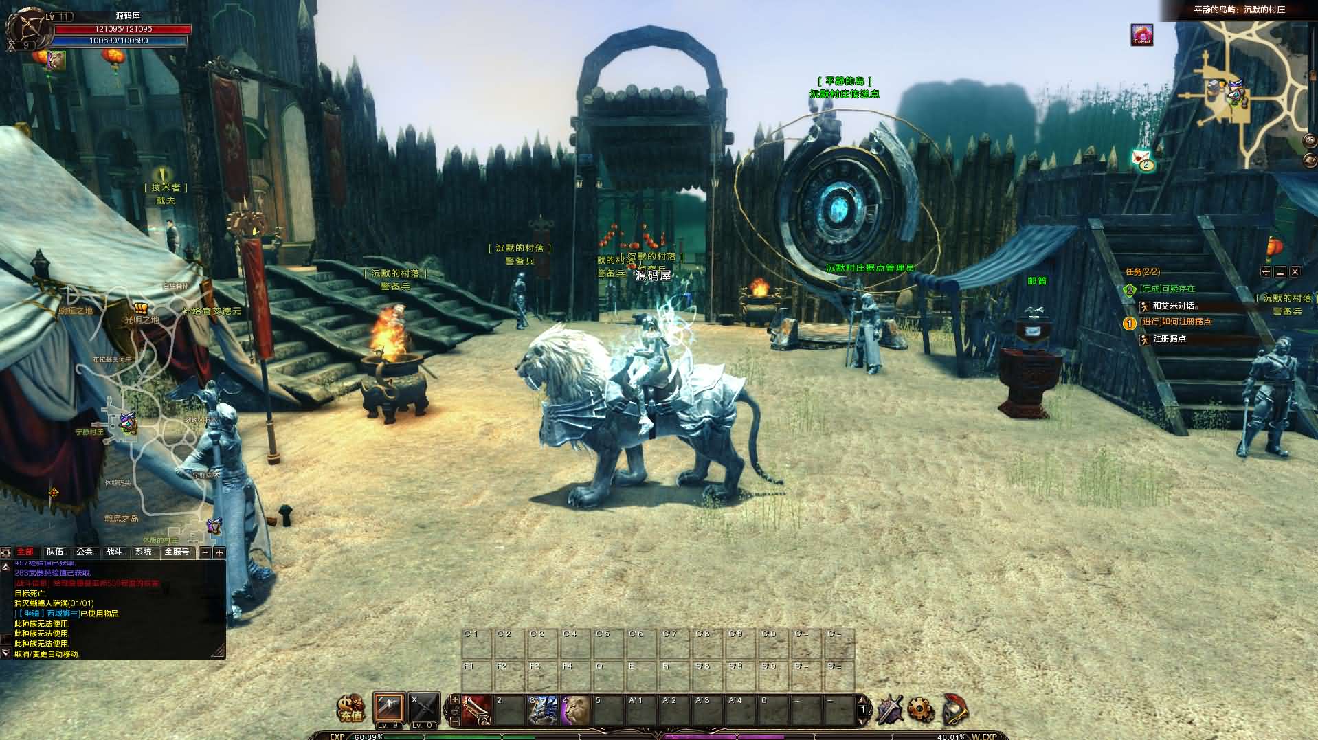 3DMMORPG端游【霸王大陆2商业完整版】最新整理WIN系服务端 PC客户端 加解密工具 GM工具 详细搭建教程 视频教程 攻略