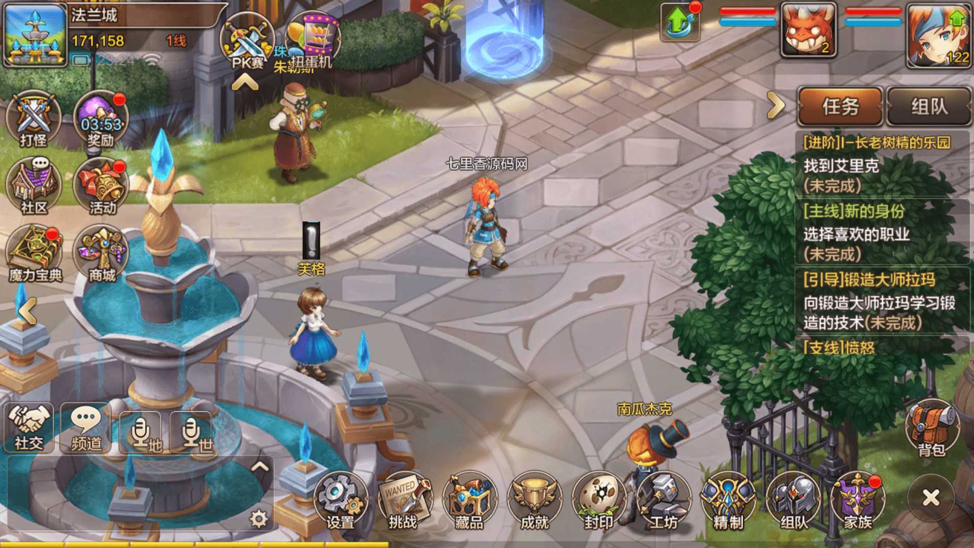 图片[7]-Q版回合手游【最强魔力宝贝完整版】最新整理Win系服务端+安卓苹果双端+多区+多功能GM授权后台+详细搭建教程+视频教程-七里香源码网