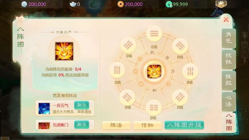 大话回合手游【缥缈西游之小熊定制完整多区修复版】最新整理Linux手工服务端 安卓苹果双端 管理后台 CDK后台 详细搭建教程 视频教程