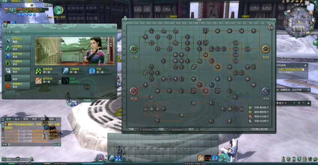 3DMMORPG端游【剑侠情缘网络版三之绝色情缘V3.1最新修复版】8月最新打包VM单机一键端 Linux手工服务端 详细搭建教程 视频教程 PC客户端