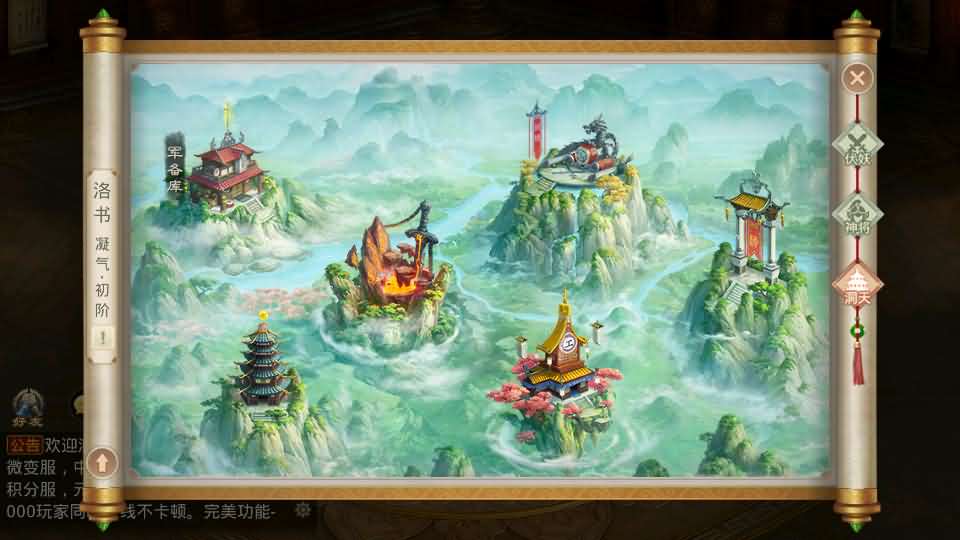 经典回合手游【某道-沧澜】最新整理Win系服务端 安卓苹果双端 运营后台 详细搭建教程