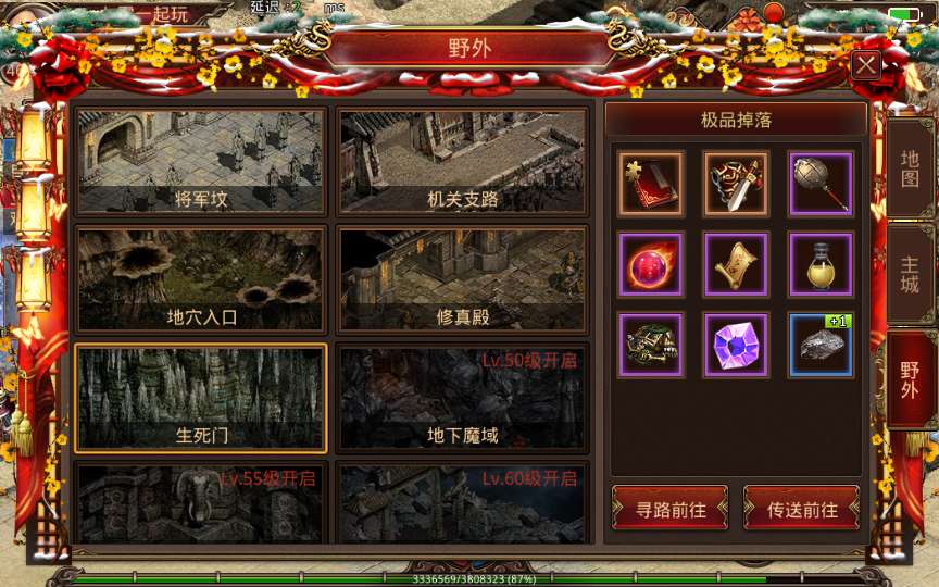 传世手游【兄弟传世】单机一键既玩镜像服务端（赠Linux本地学习手工端 GM授权物品后台 教程）【站长亲测】