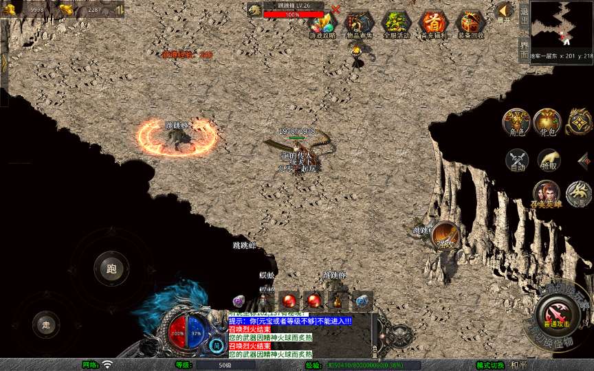 XO三端引擎传奇手游【1.76黄金复古】2025整理复古服务端 黄金圣地 魔龙殿 镇魂墓地 万恶之源【站长亲测】