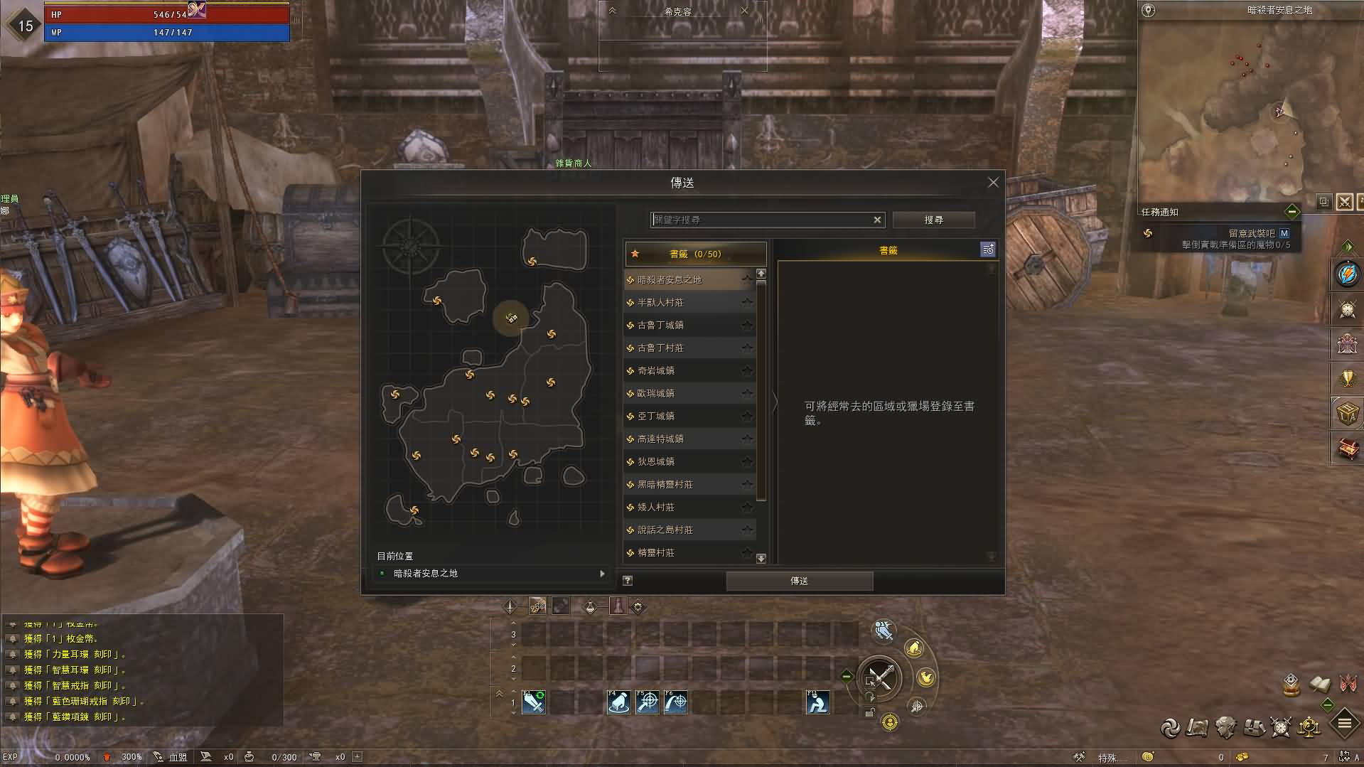 3DMMORPG魔幻端游【新天堂2亚丁7.0】最新整理WIN系服务端 PC客户端 GM指令 详细搭建教程 视频教程