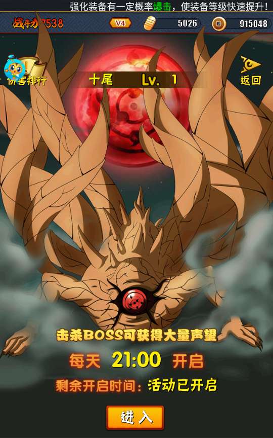 竖屏卡牌手游【忍者百分百】最新整理镜像一键既玩服务端+Linux手工服务端+安卓苹果双端