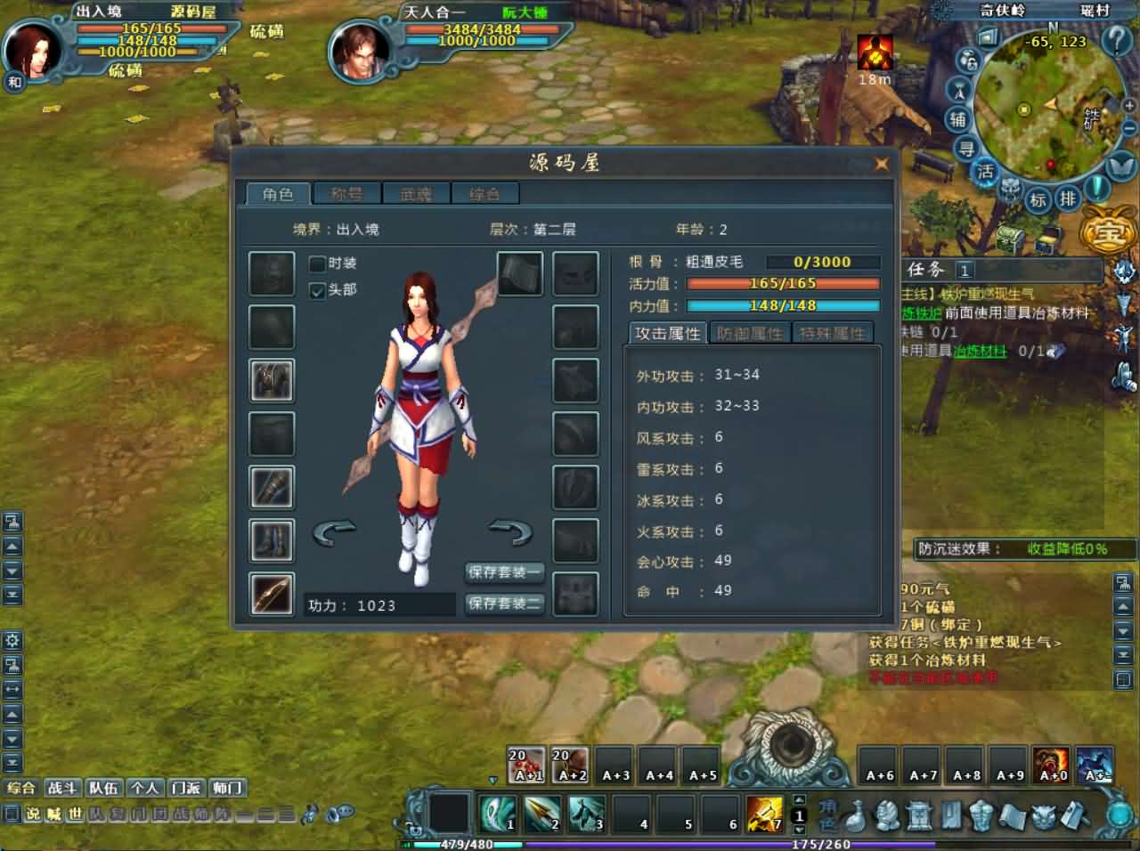 典藏武侠3D端游【千年之王】最新整理Win系服务端 网页注册 PC客户端 详细搭建教程
