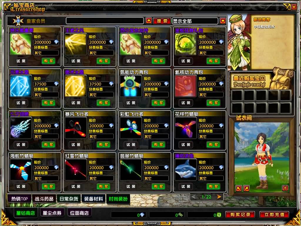 3DMMORPG端游【星尘传说灭世版】最新整理单机一键即玩服务端 WIN系服务端 PC客户端 GM工具 详细搭建教程 视频教程