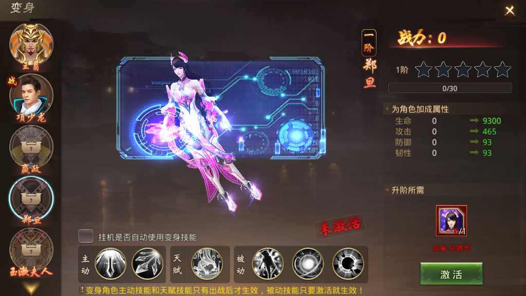 唯美仙侠手游【风雨战国】2023最新整理Linux商业开服手工端 安卓苹果双端 GM授权后台 教程【站长亲测】