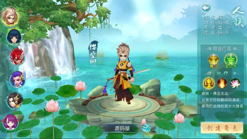 回合手游【白娘子传奇打金端】最新整理Linux手工服务端+授权后台+三端+本地注册+视频教程