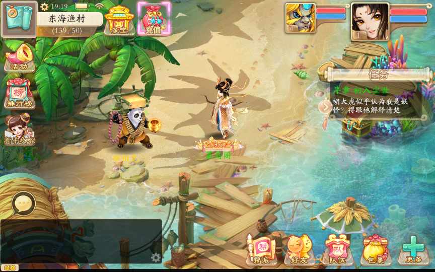 大话回合手游【天空西游天策符原始版】Linux手工服务端 代理后台 教程