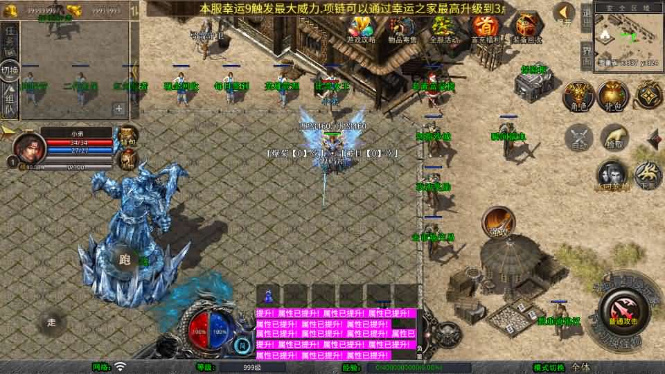 XO三端引擎传奇手游【1.80三国极品星王合击】最新整理Win系服务端 PC安卓苹果三端 加密工具 详细搭建教程