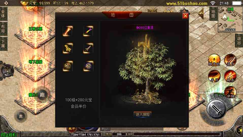 战神引擎传奇手游【天命杀神恶魔白猪版】最新整理win系特色服务端+安卓苹果双端+GM授权后台+详细搭建教程