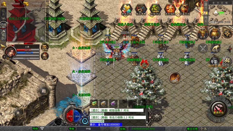 XO三端引擎传奇手游【封神战帝合击1.80】最新打包Win系一键服务端 详细搭建教程 通用视频教程 加密工具 安卓苹果PC三端