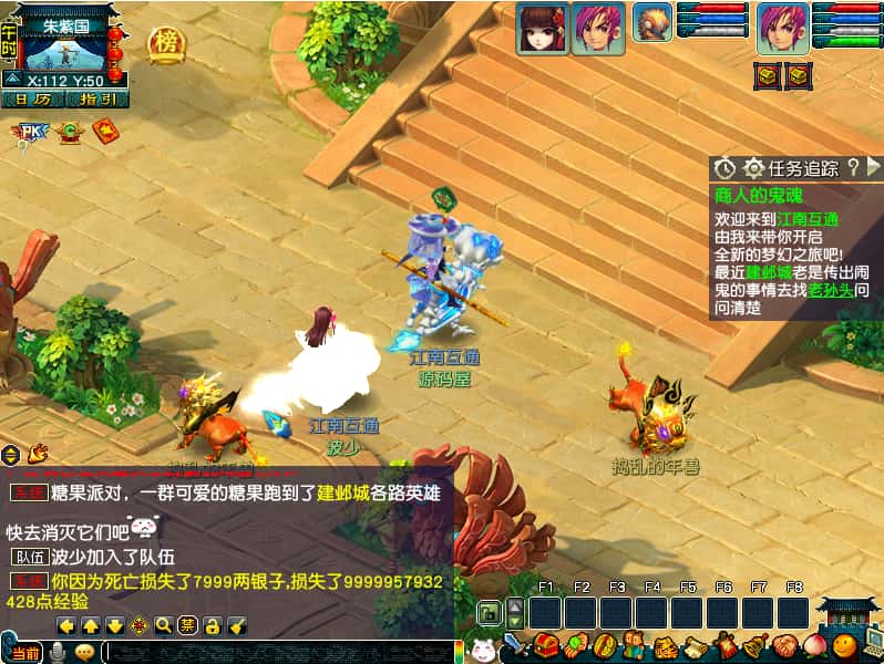 GGE2互通西游【梦江南2命魂】8月最新打包Win系服务端 详细搭建教程 GM工具 全套源码 安卓苹果PC三端