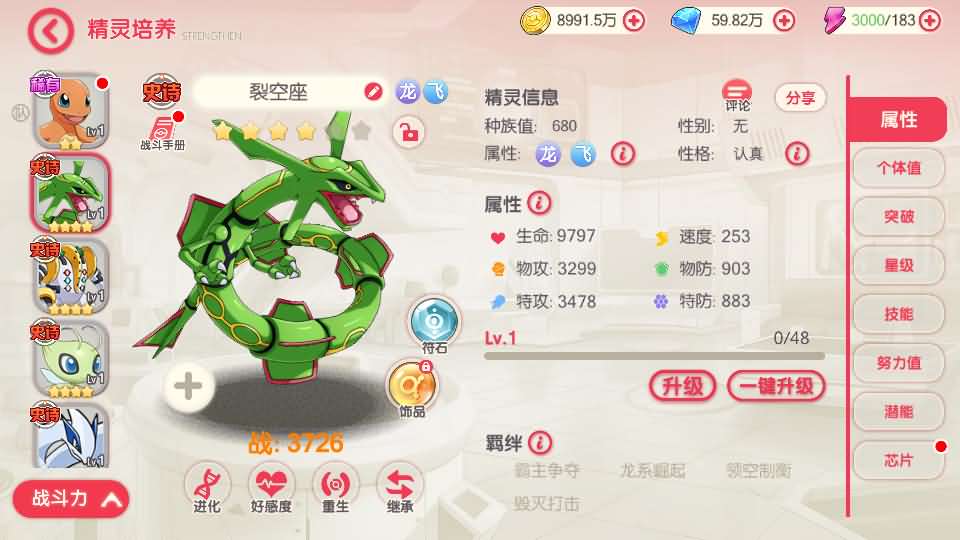 怀旧3D横版卡牌回合手游【口袋嘉年华】最新整理Ubuntu手工服务端+安卓苹果双端+网页注册+管理后台+GM授权后台+详细搭建教程