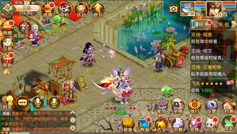 Q萌回合手游梦幻诛仙13职业【洪荒梦诛】最新整理独家定制商业开服手工端+多区+安卓苹果双端+GM后台+详细搭建教程