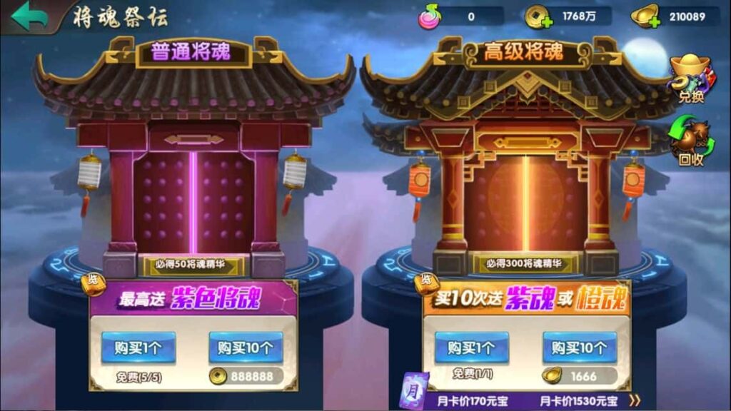 三国卡牌回合手游【无敌三国魔神版】8月最新打包Win系服务端 详细搭建教程 通用视频教程 管理后台 GM授权后台 安卓苹果双端