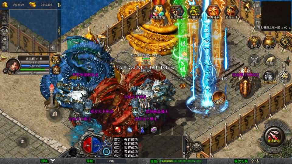 XO三端引擎传奇手游【1.80灭世星王合击】最新整理Win系服务端 PC安卓苹果三端 加密工具 详细搭建教程